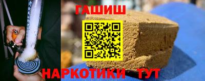 ALPHA-PVP Таганрог