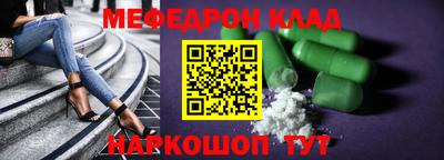 амфетамин Можайск