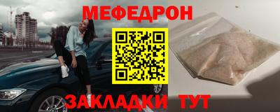 кристаллы Тайшет