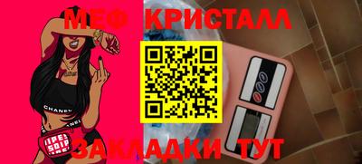 мескалин Можга