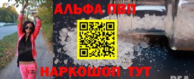 соль курить ск Моздок