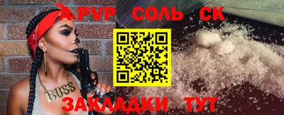 мескалин Можга
