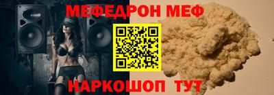амфетамин Можайск