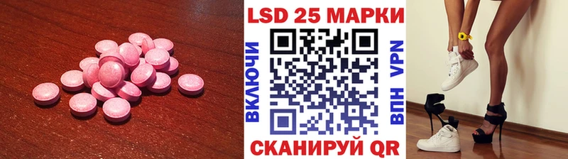 LSD-25 экстази ecstasy  Горно-Алтайск 
