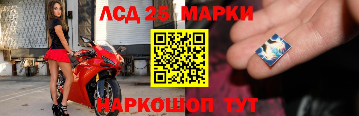 LSD-25 экстази кислота  Лсд 25 экстази ecstasy  Горно-Алтайск  Вход с VPN 