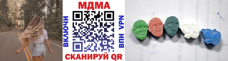 цены   Горно-Алтайск  MDMA VHQ 