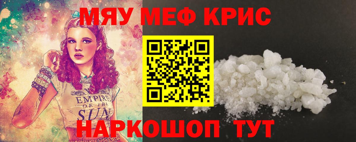 МЕФ  Горно-Алтайск