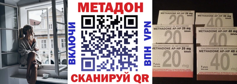 Метадон VHQ дарнет шоп площадка какой сайт Горно-Алтайск