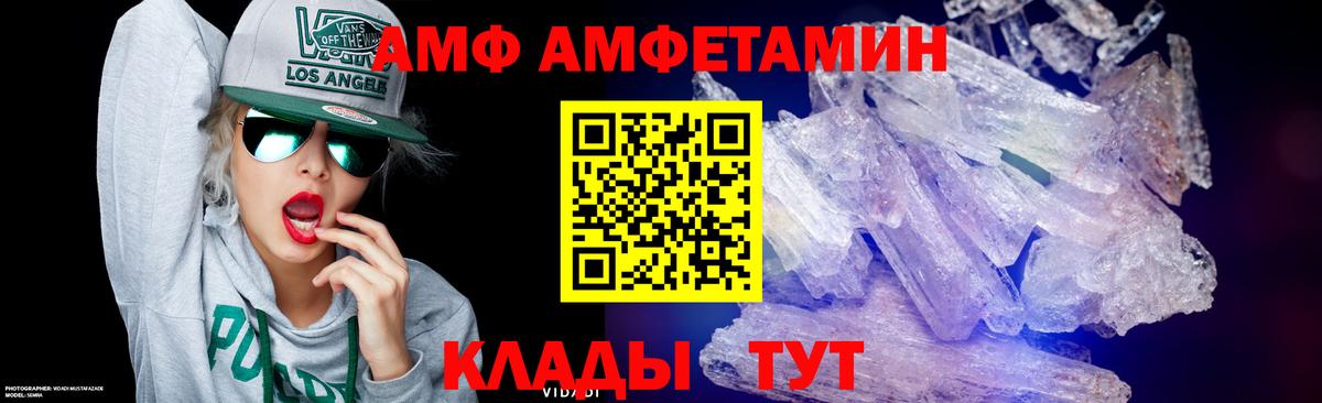 Метамфетамин Methamphetamine Горно-Алтайск