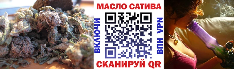 сколько стоит  Горно-Алтайск  Дистиллят ТГК THC oil 