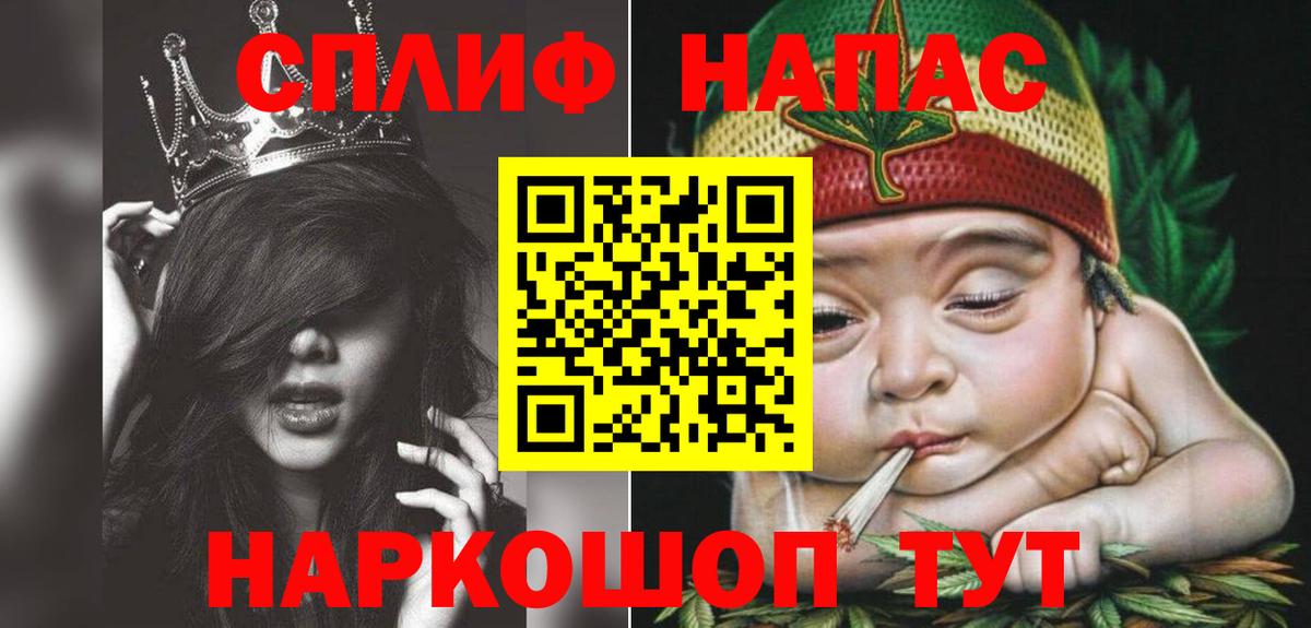 Каннабис AK-47  Канабис Bruce Banner  Горно-Алтайск  Вход с VPN  Шишки марихуана семена 